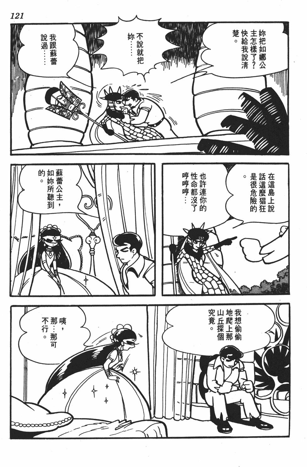 第116页