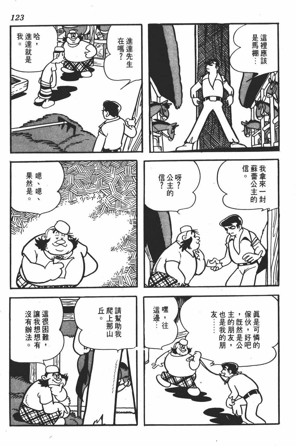第118页