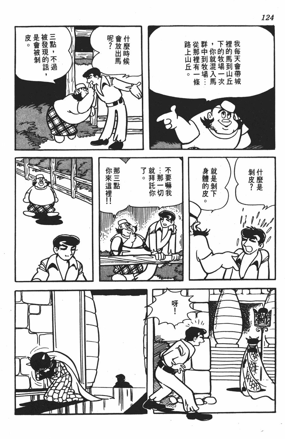 第119页