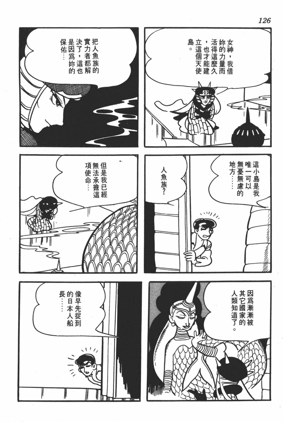 第121页