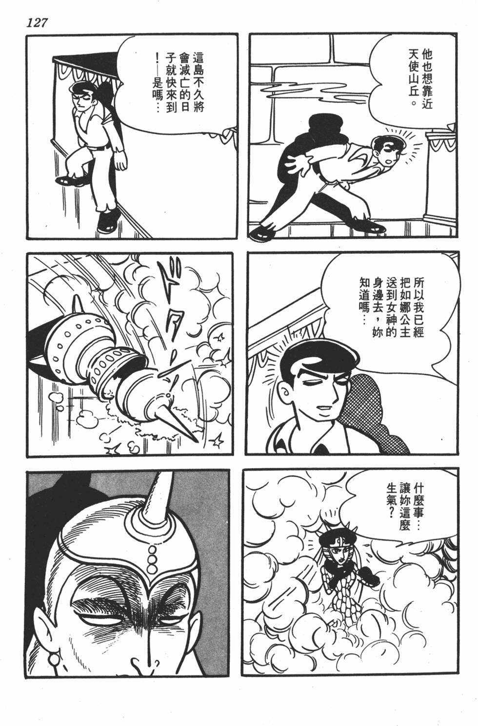 第122页