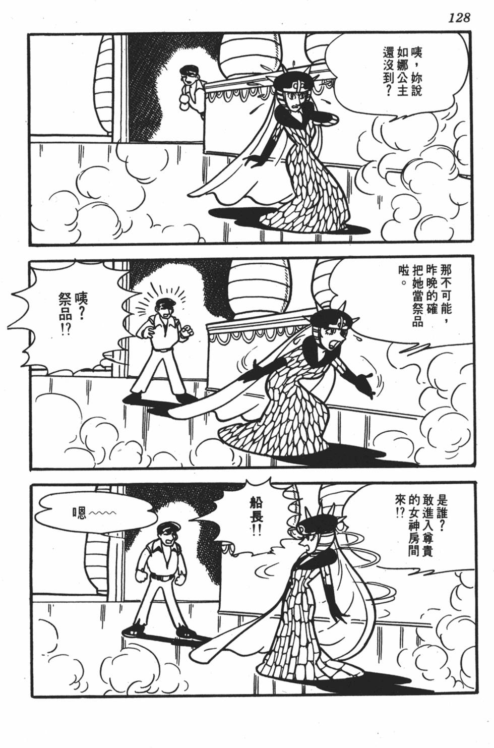 第123页