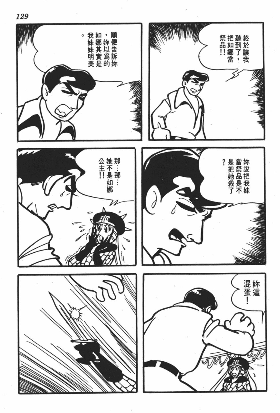 第124页