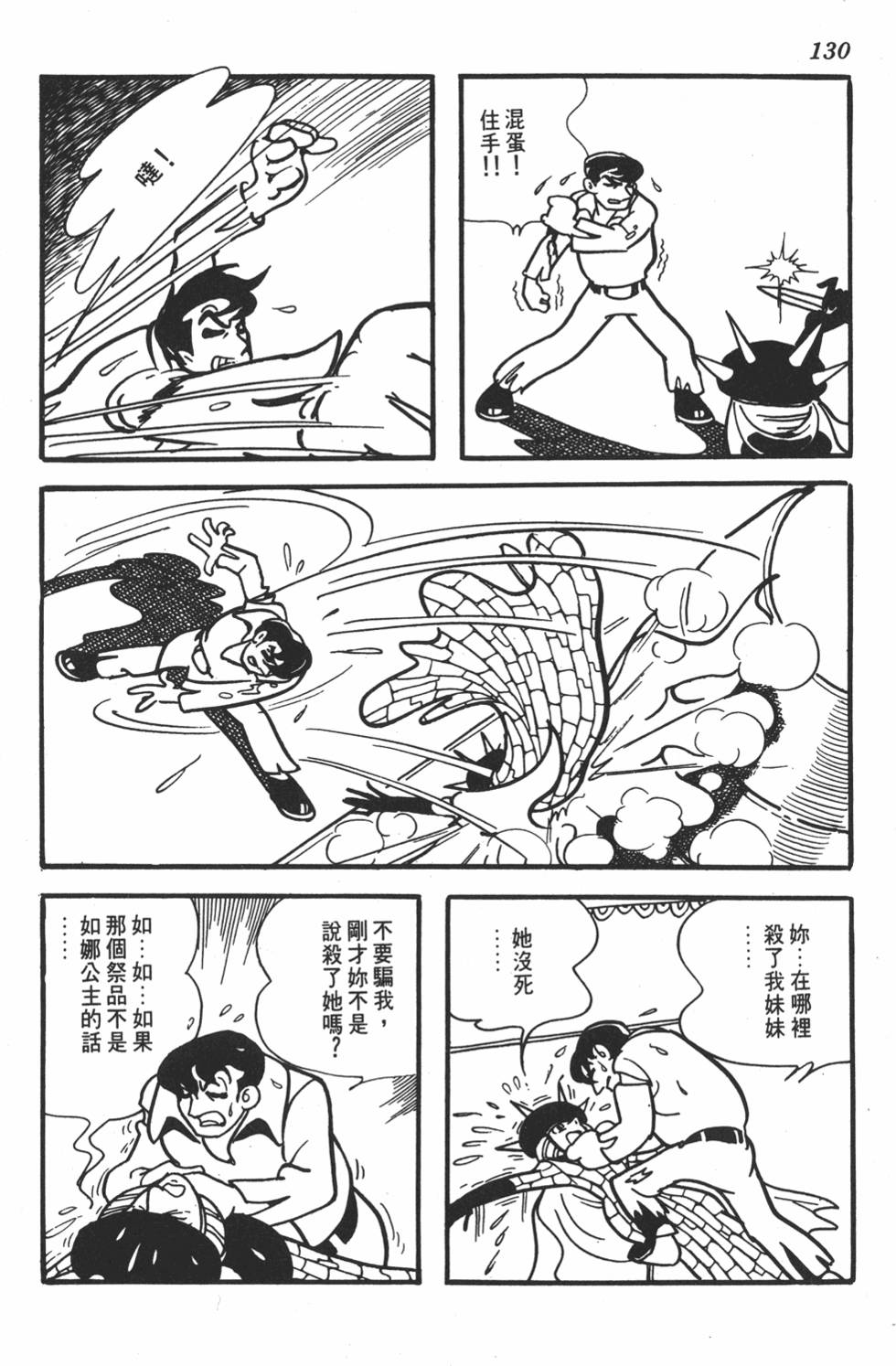 第125页