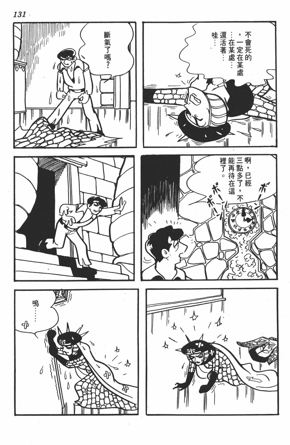 第126页