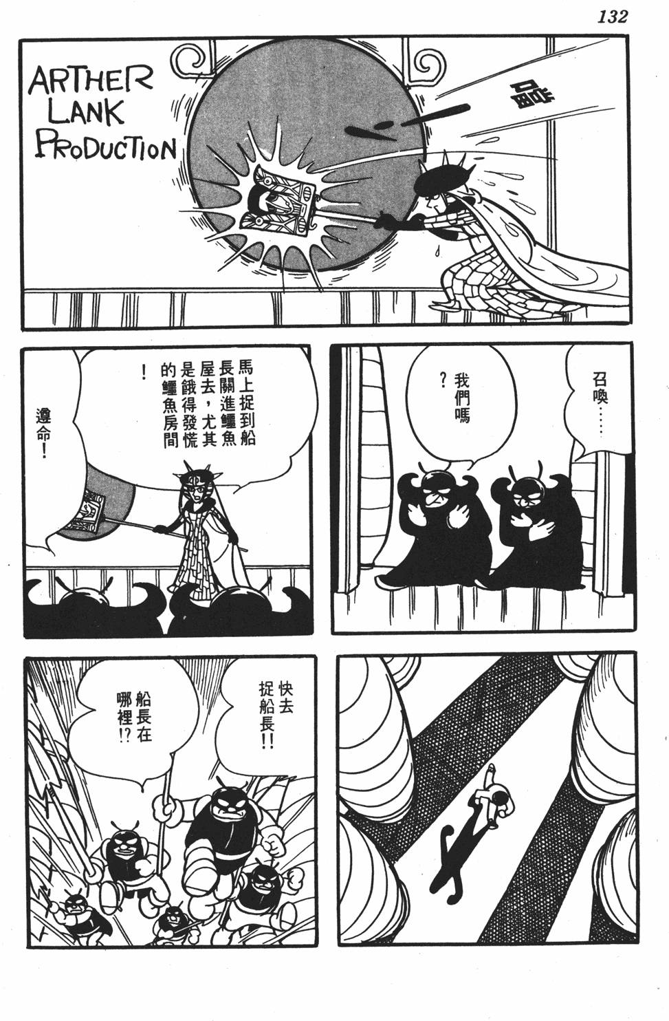 第127页
