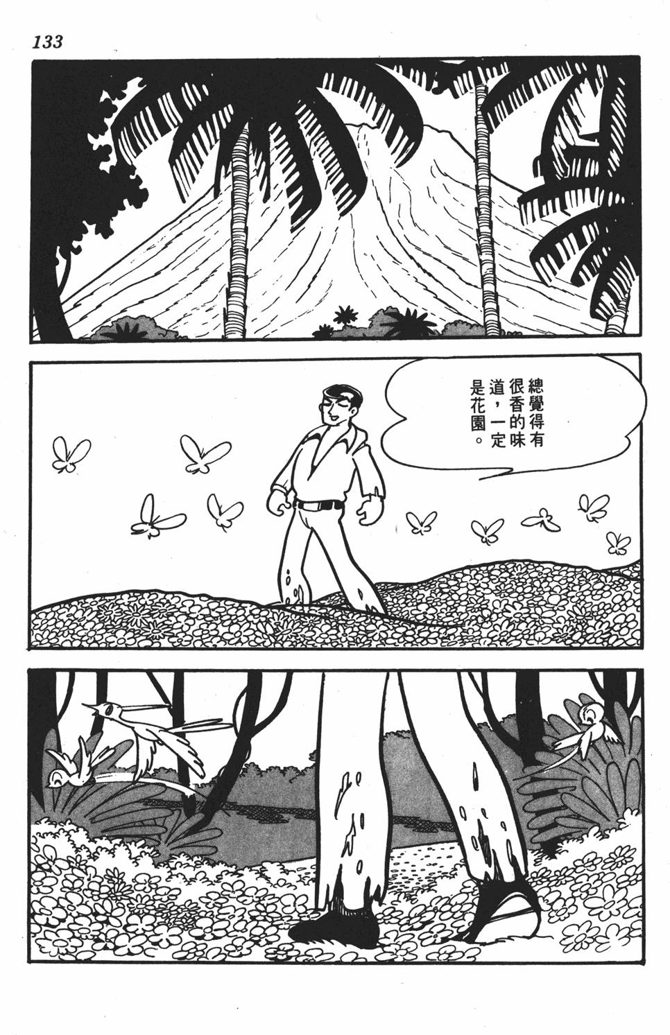 第128页