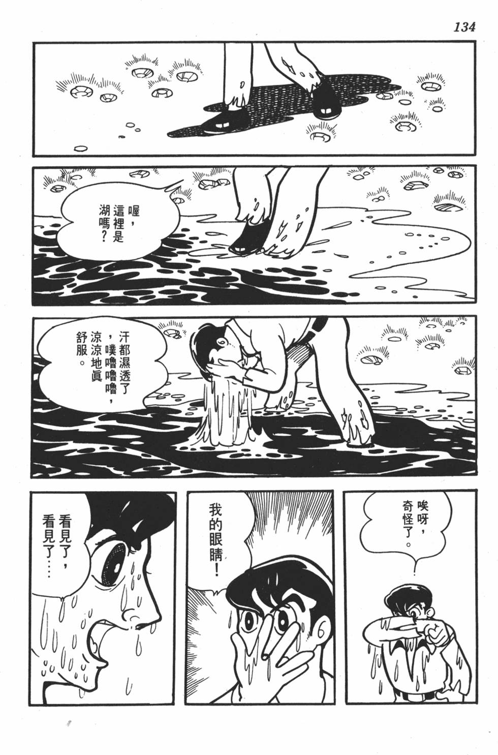 第129页
