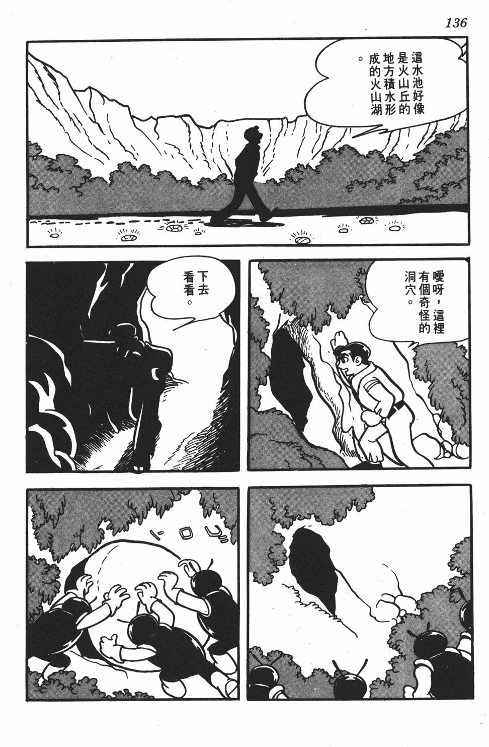 第131页