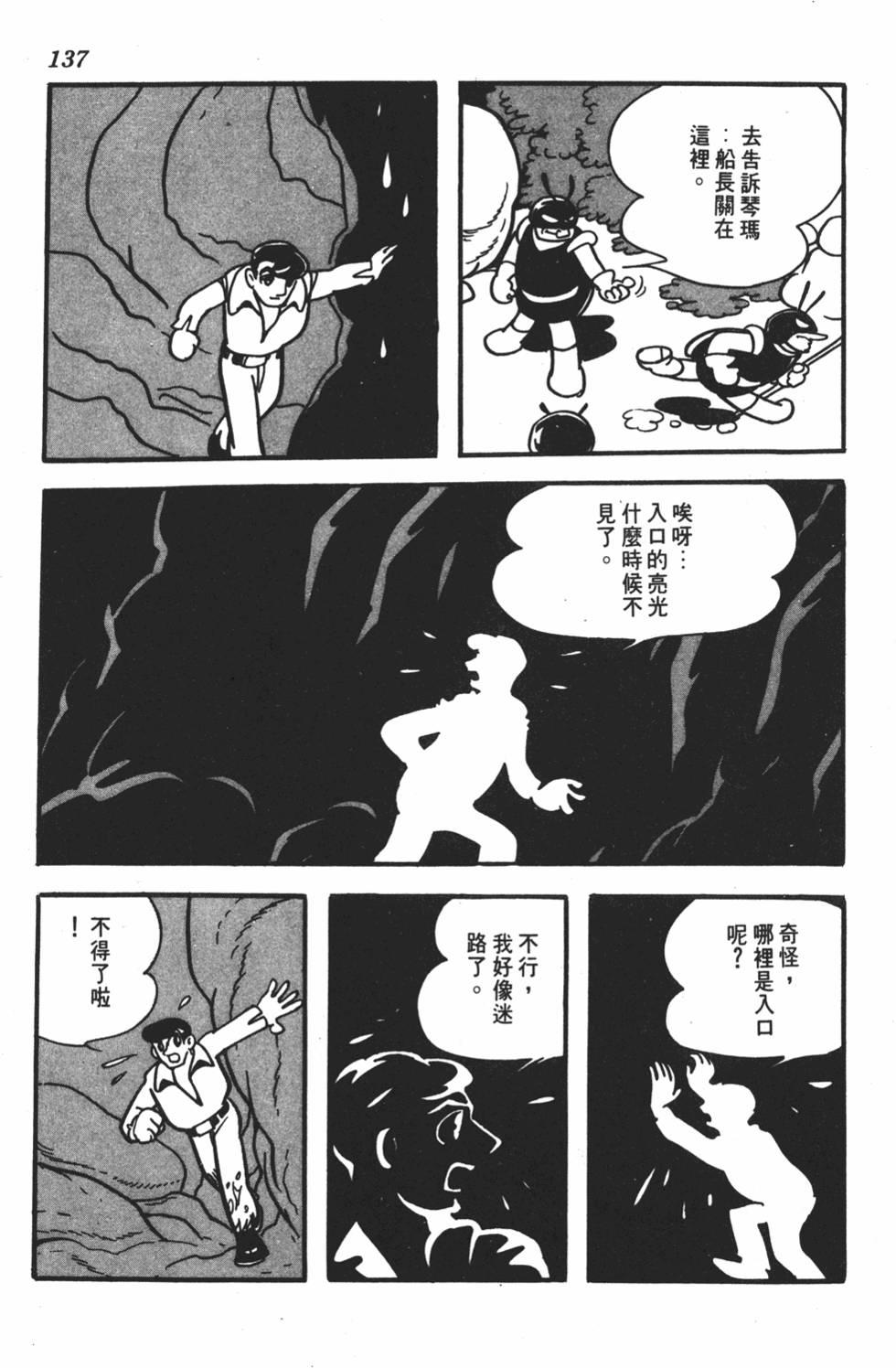 第132页