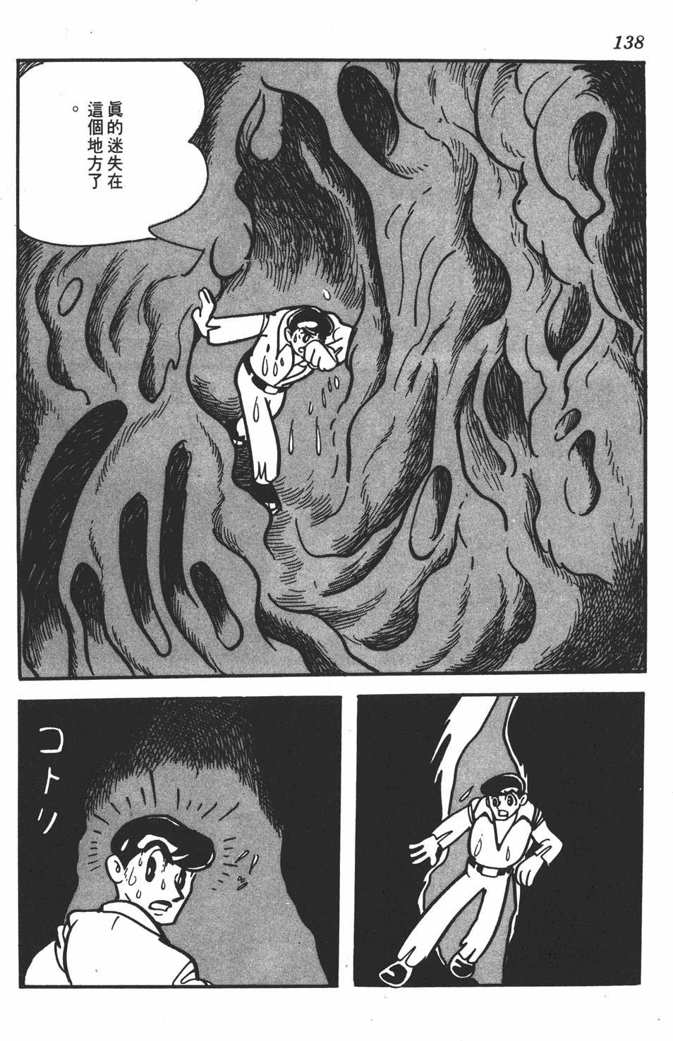 第133页