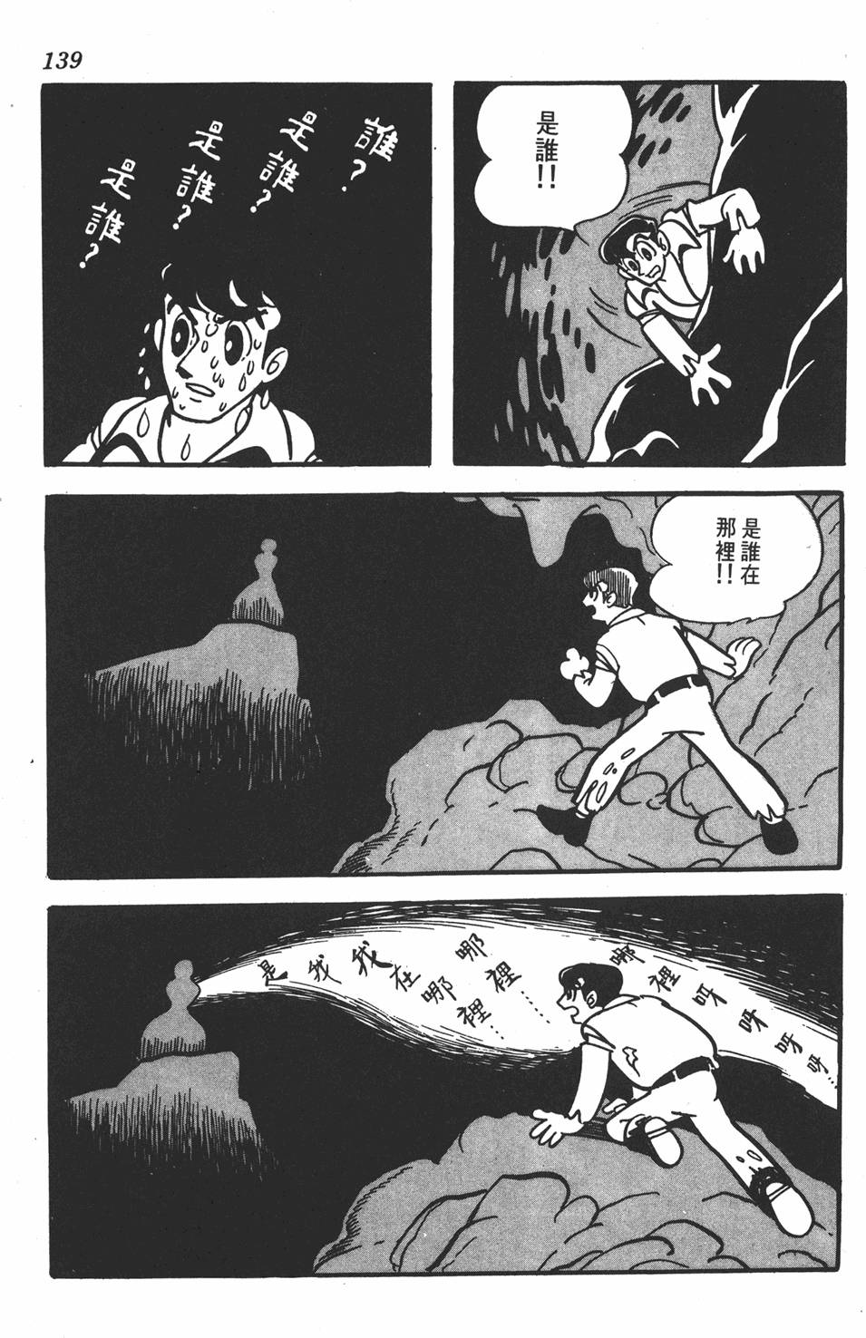 第134页