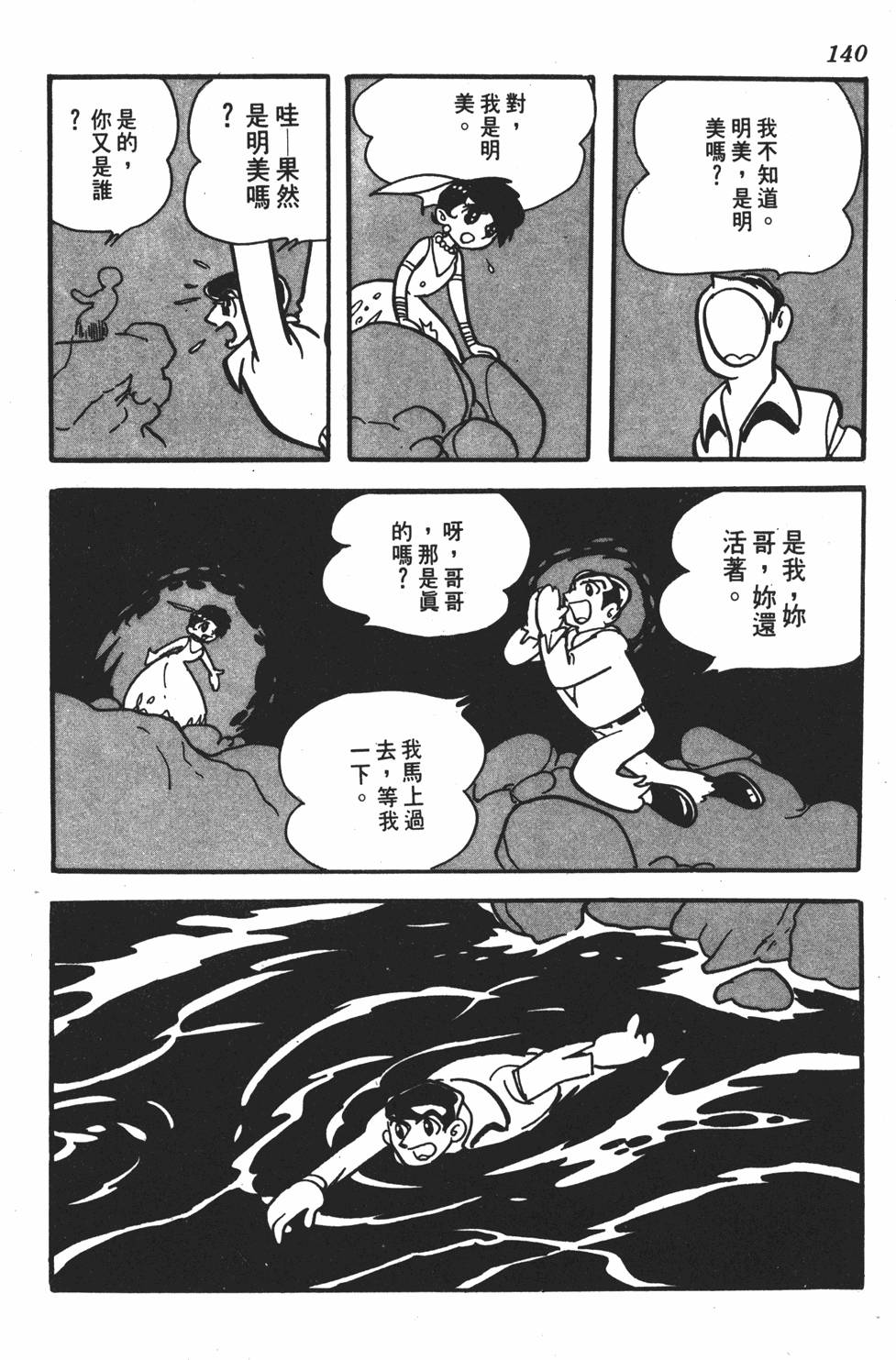第135页