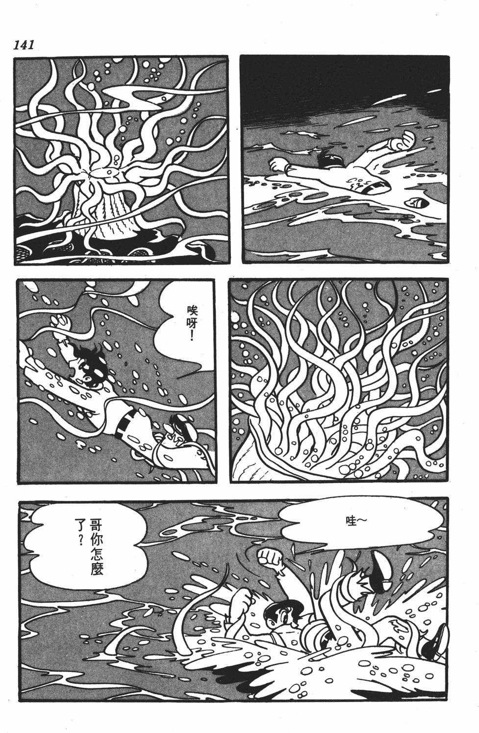 第136页