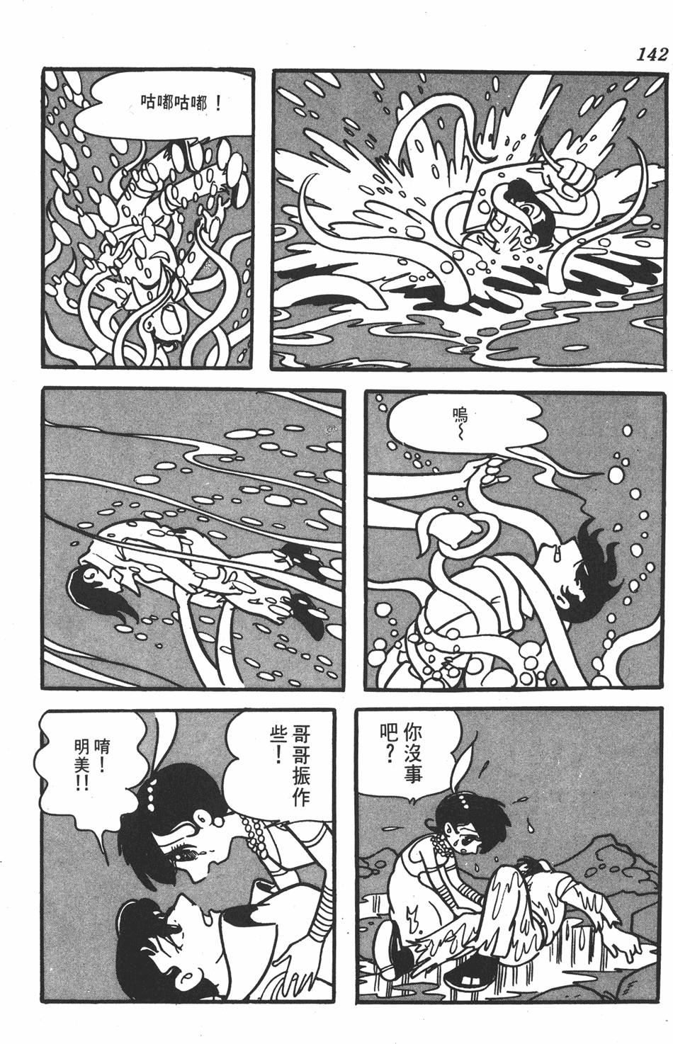 第137页
