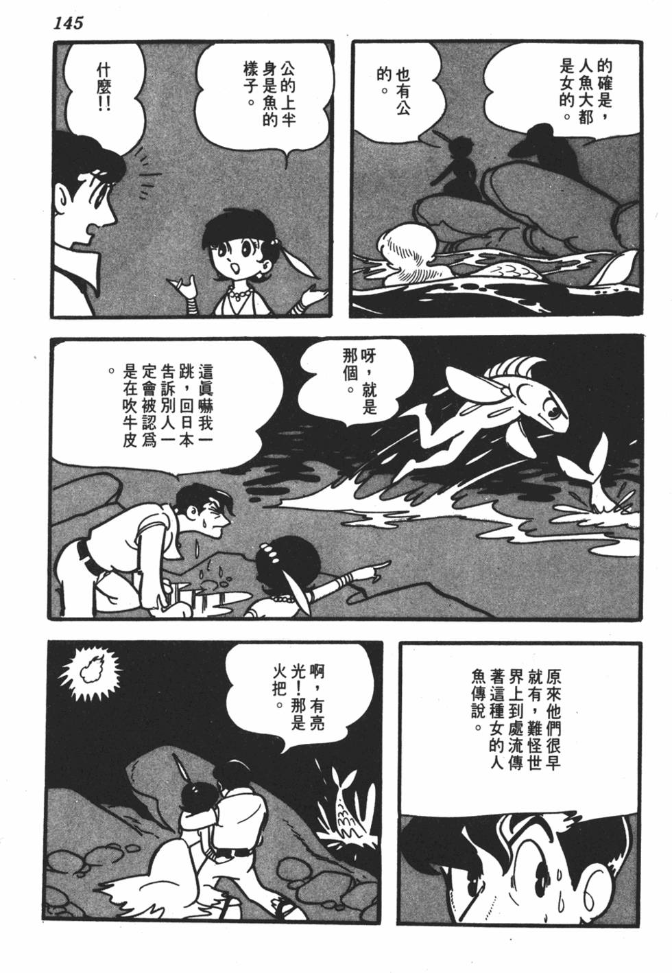 第140页