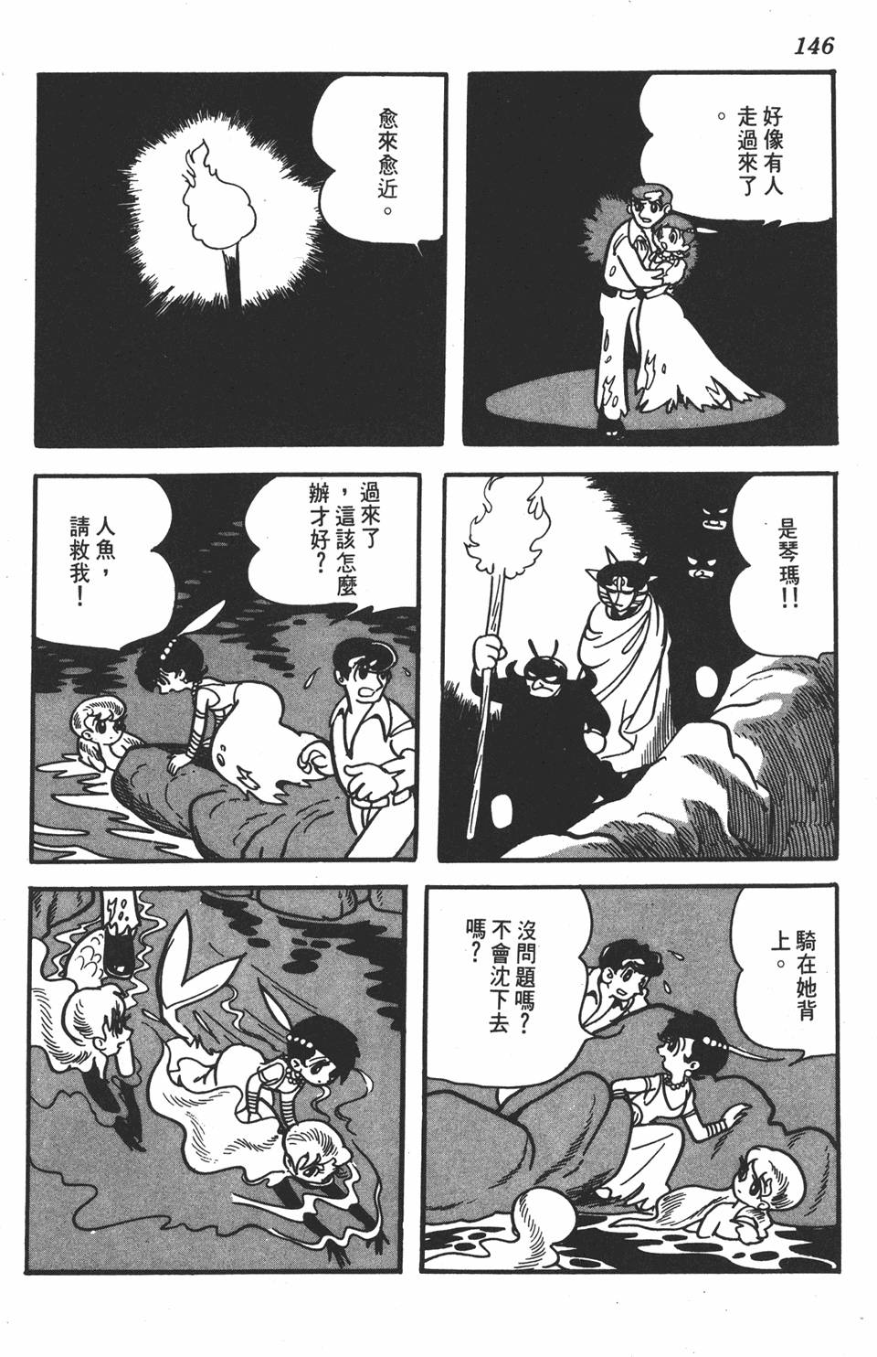 第141页