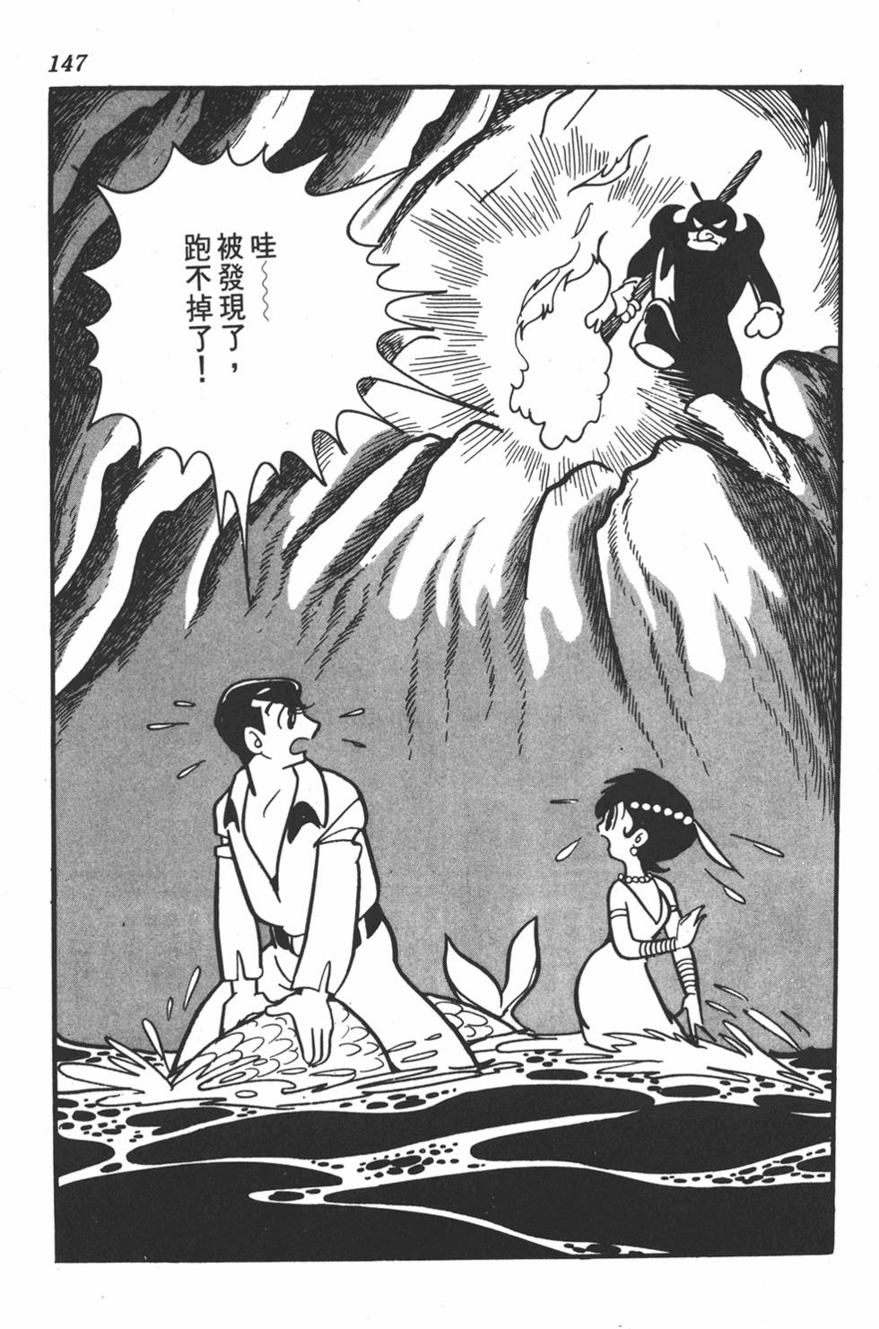 第142页