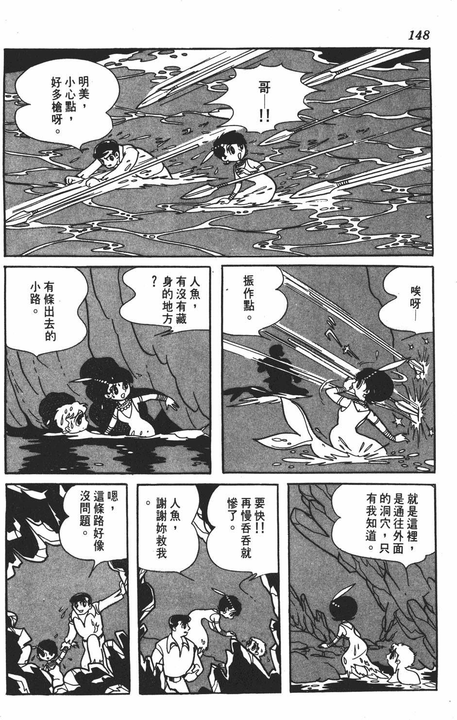 第143页