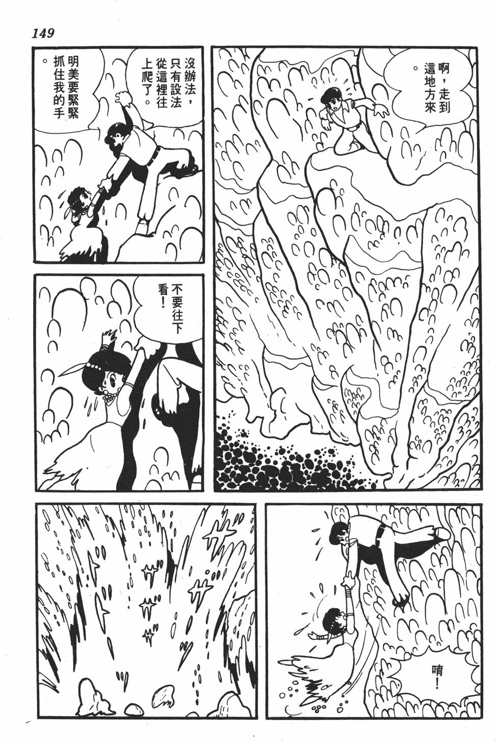 第144页