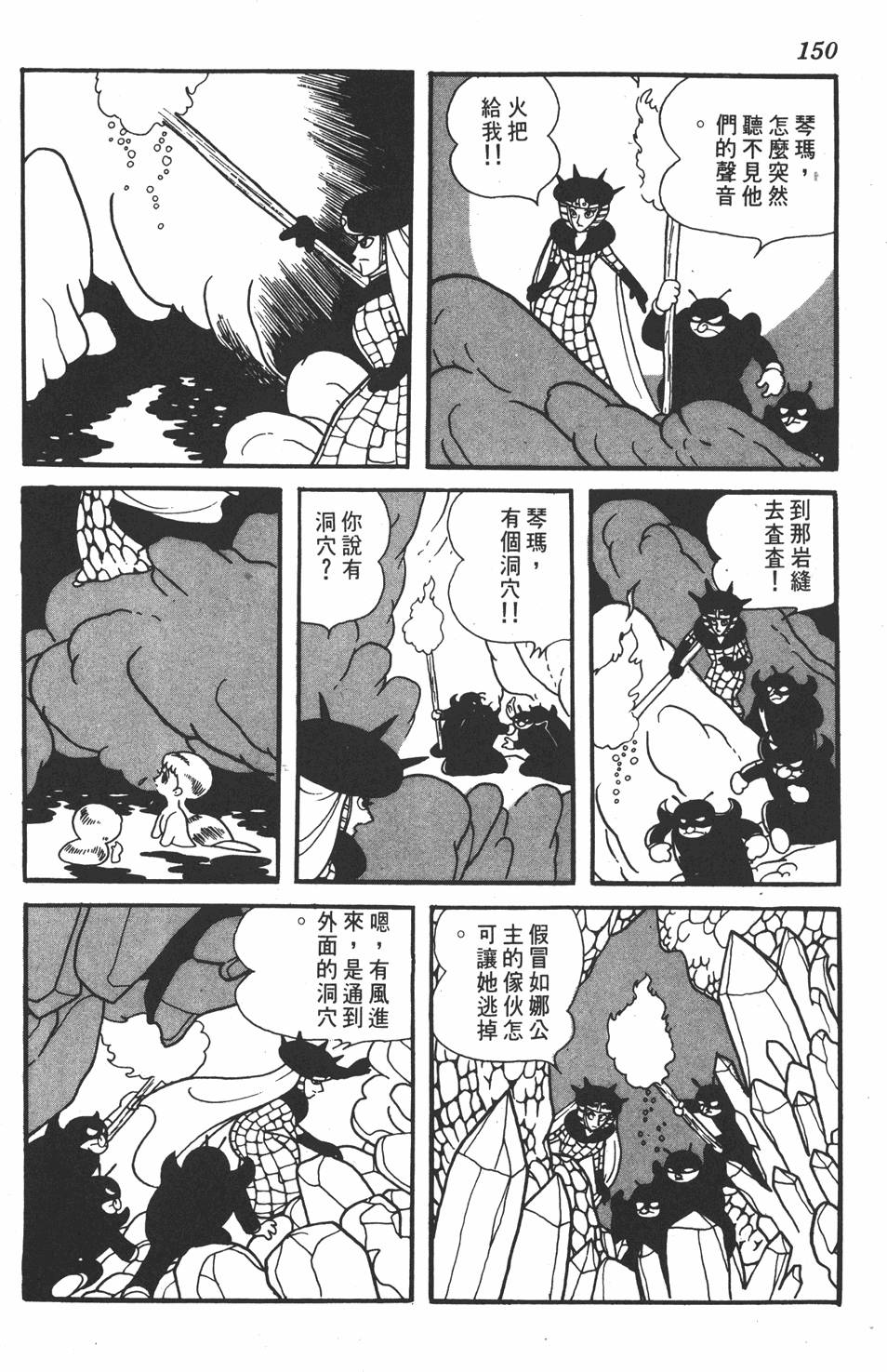 第145页