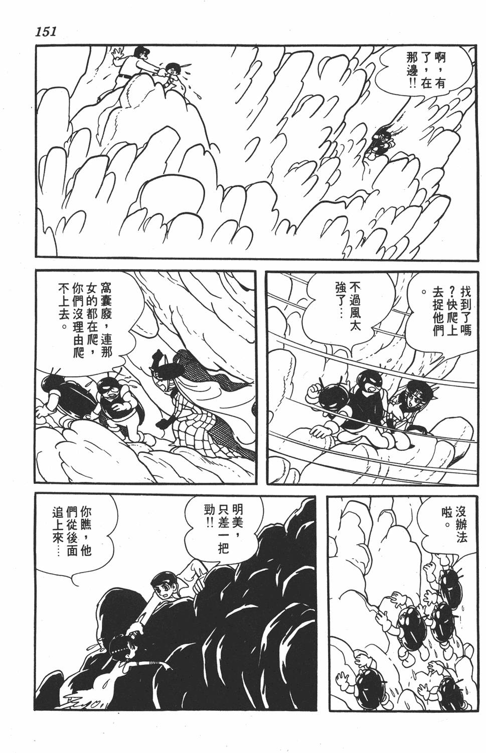 第146页