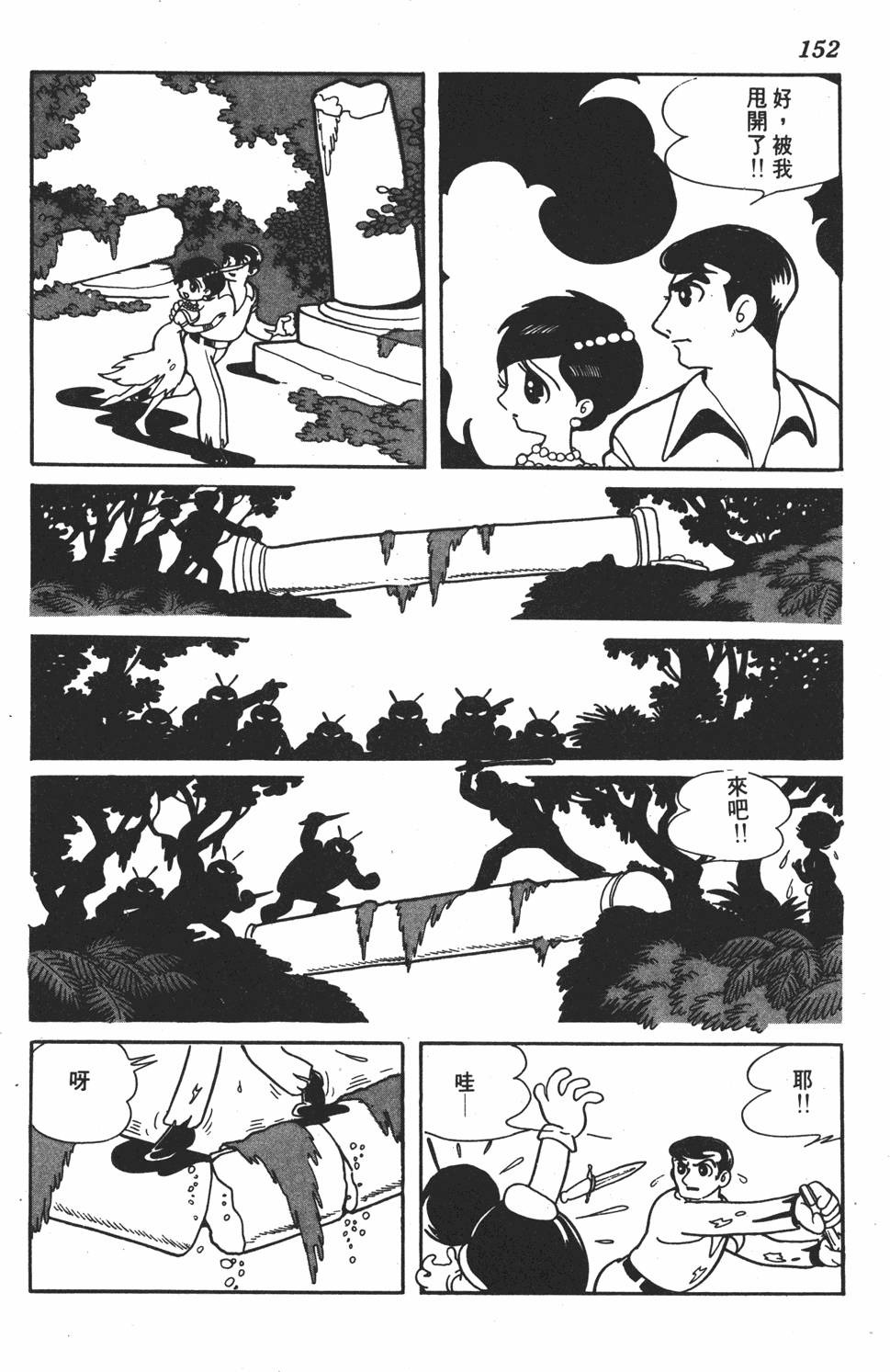 第147页