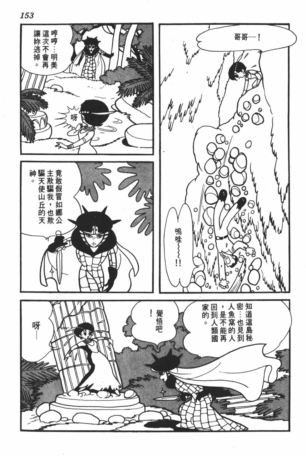 第148页
