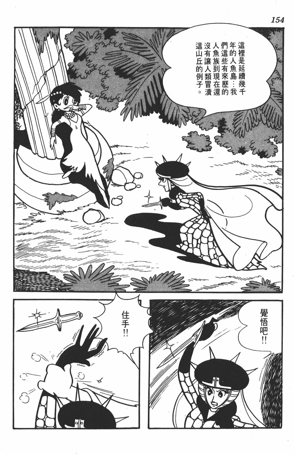 第149页