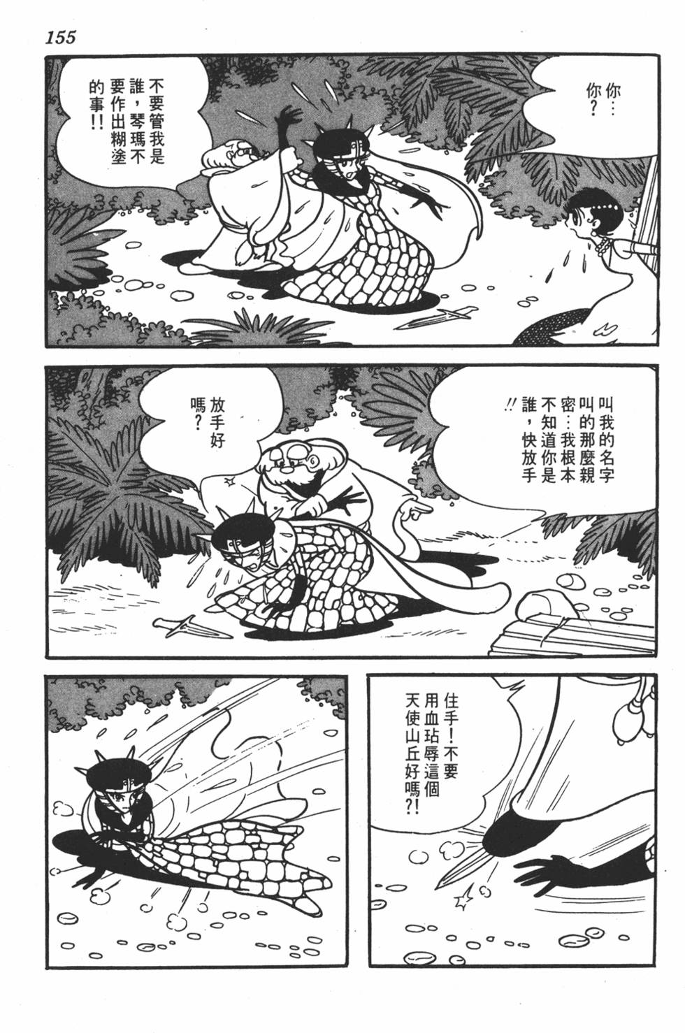 第150页