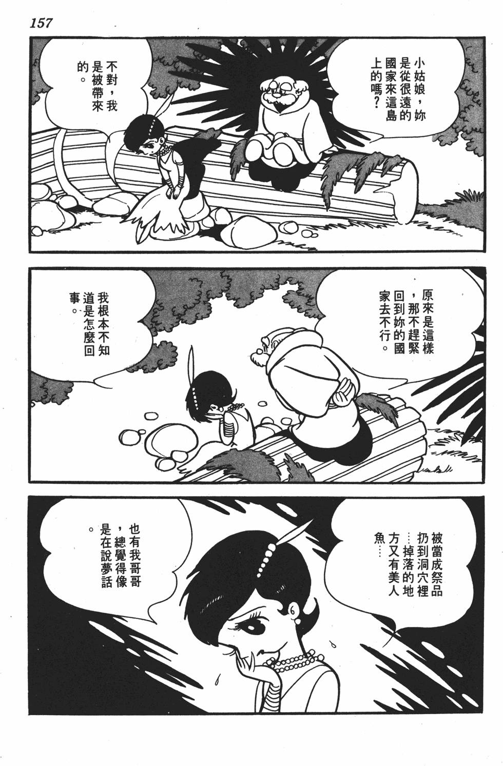 第152页