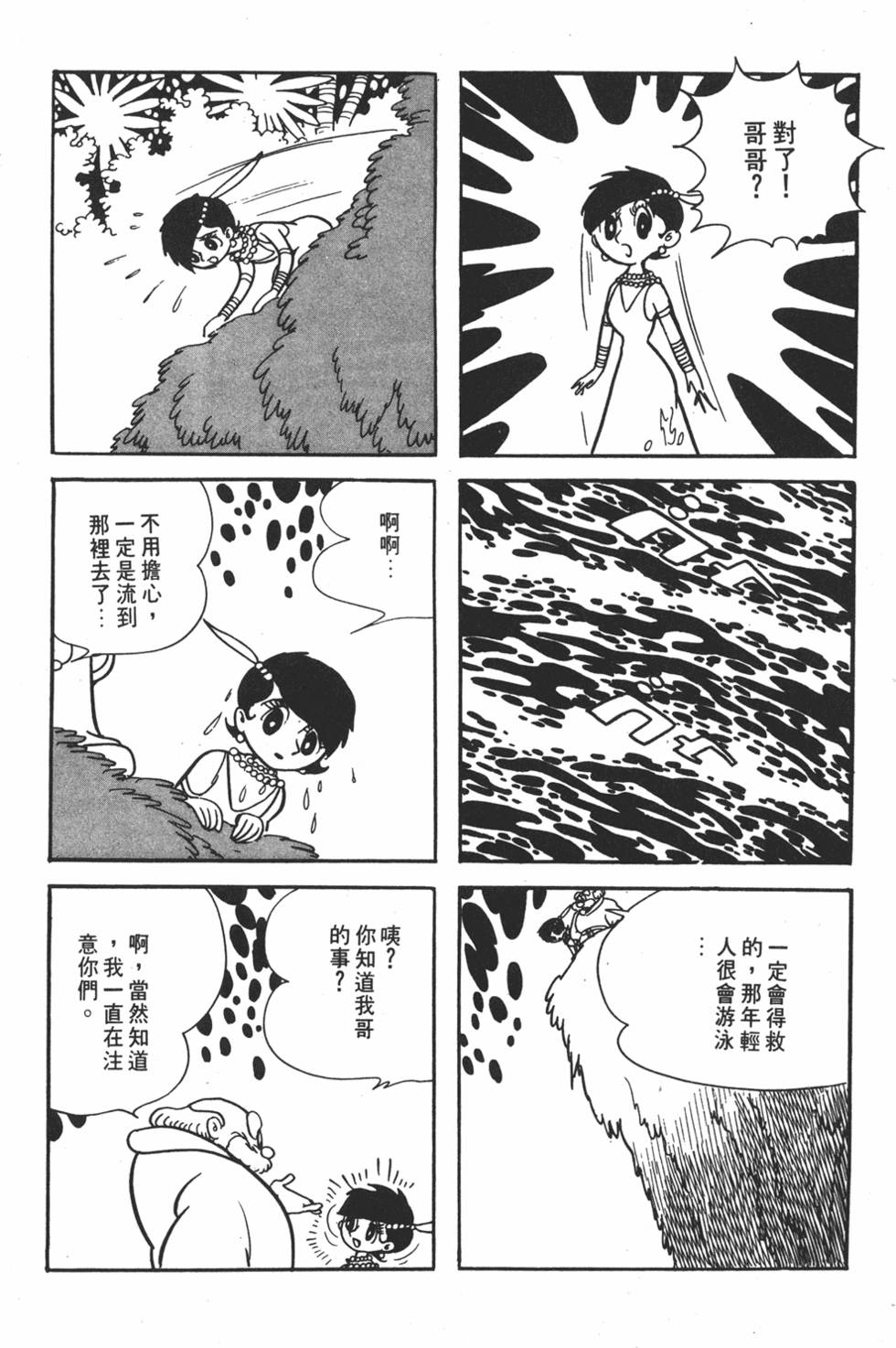 第153页