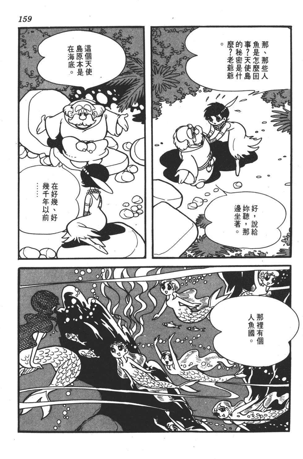 第154页