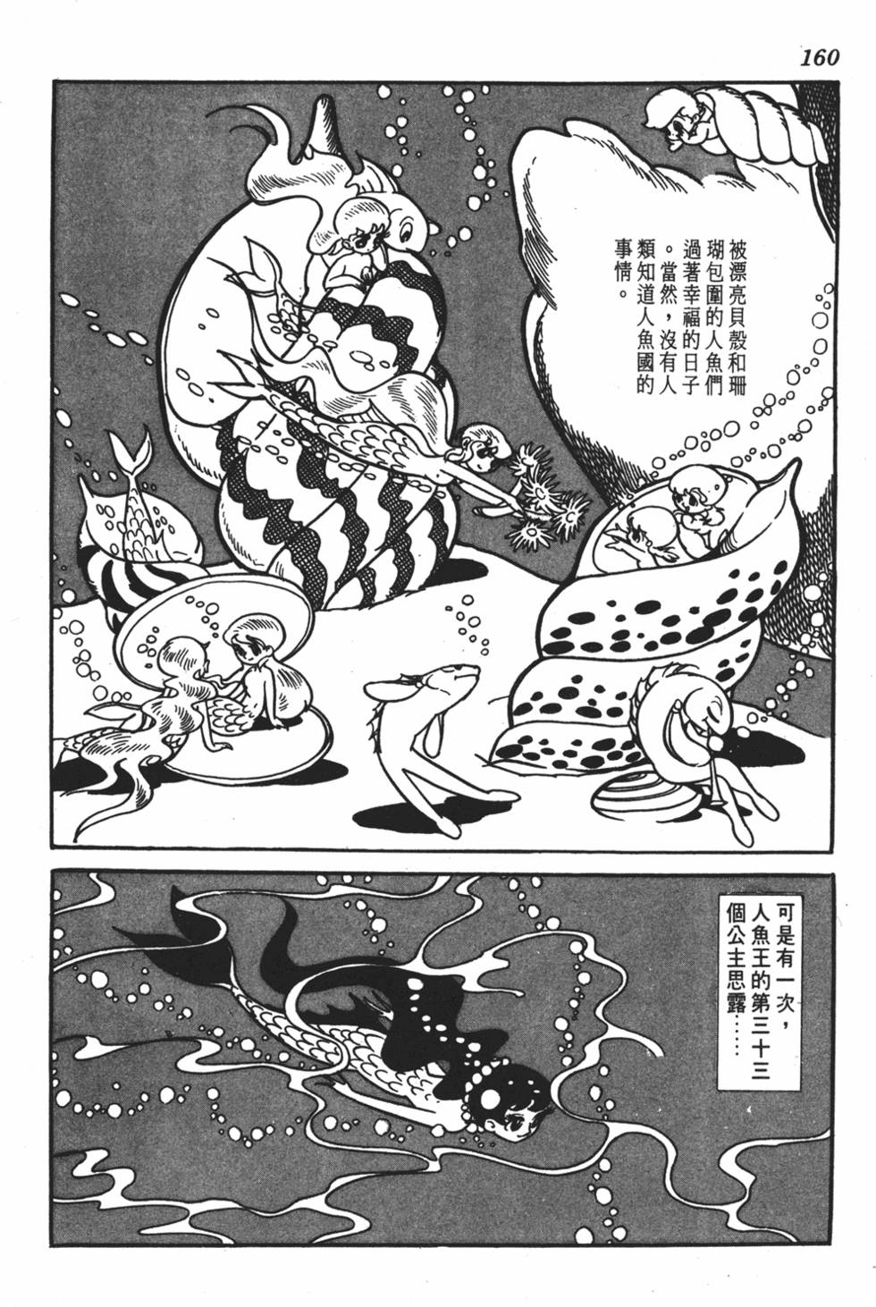 第155页