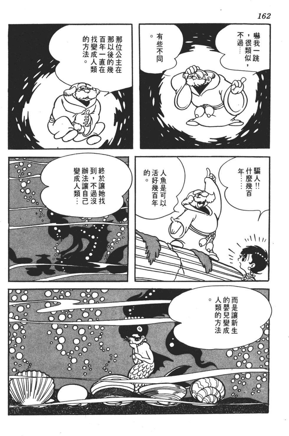 第157页