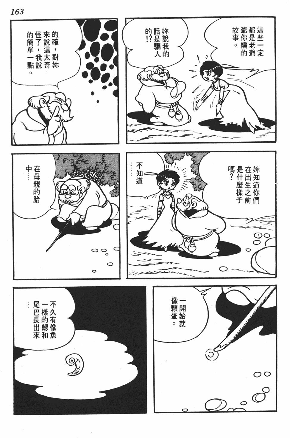 第158页