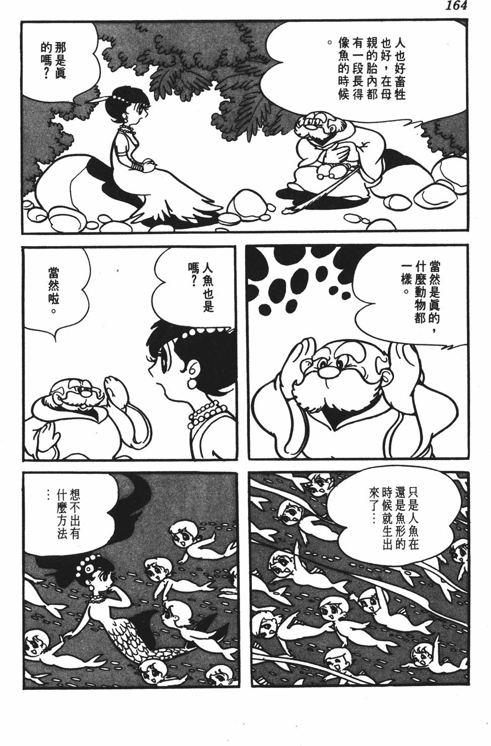 第159页