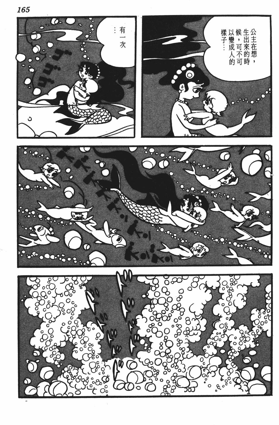 第160页