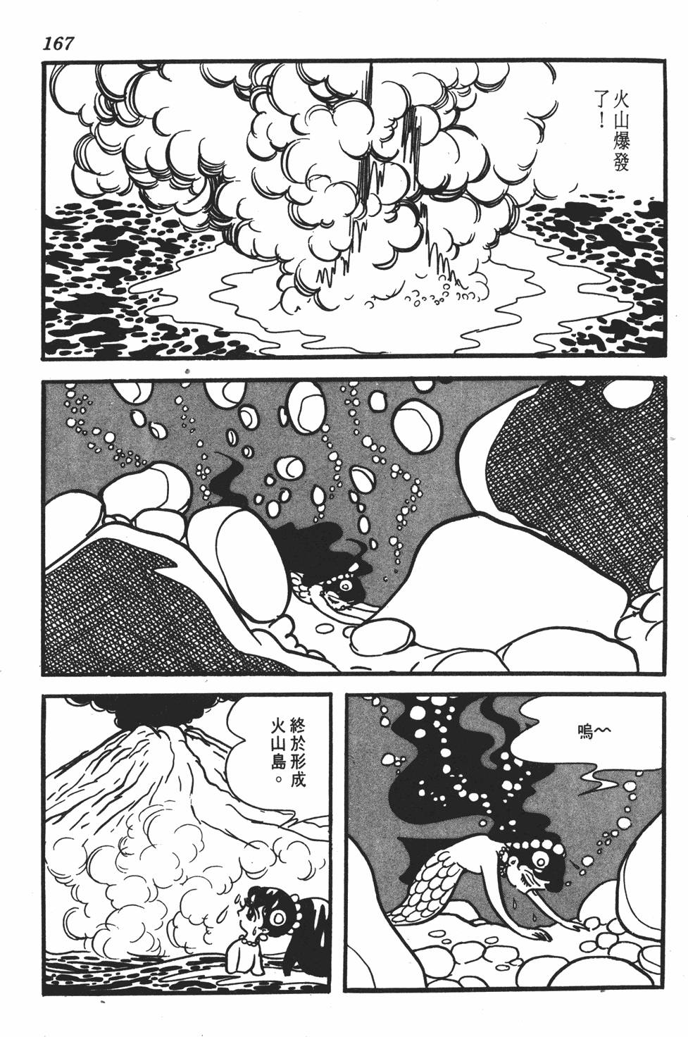 第162页