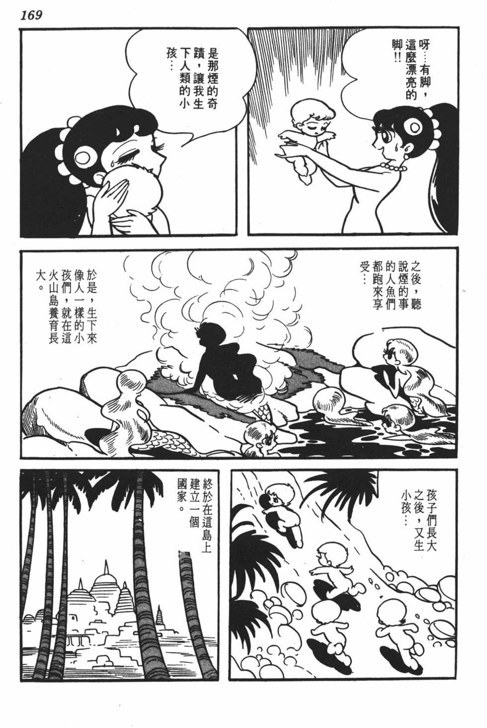第164页