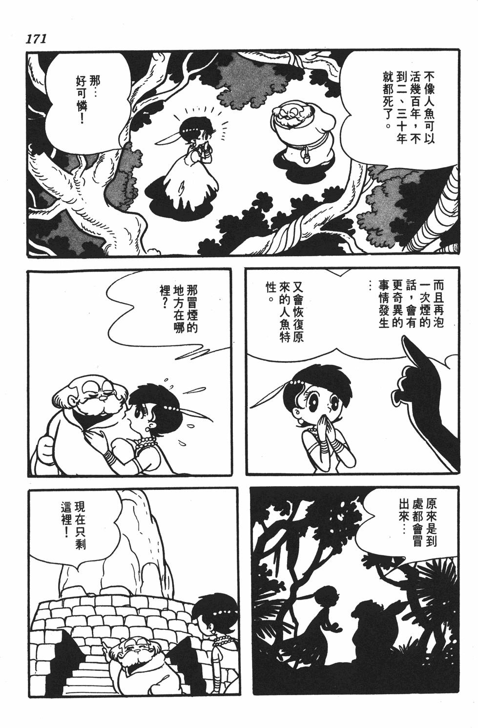 第166页