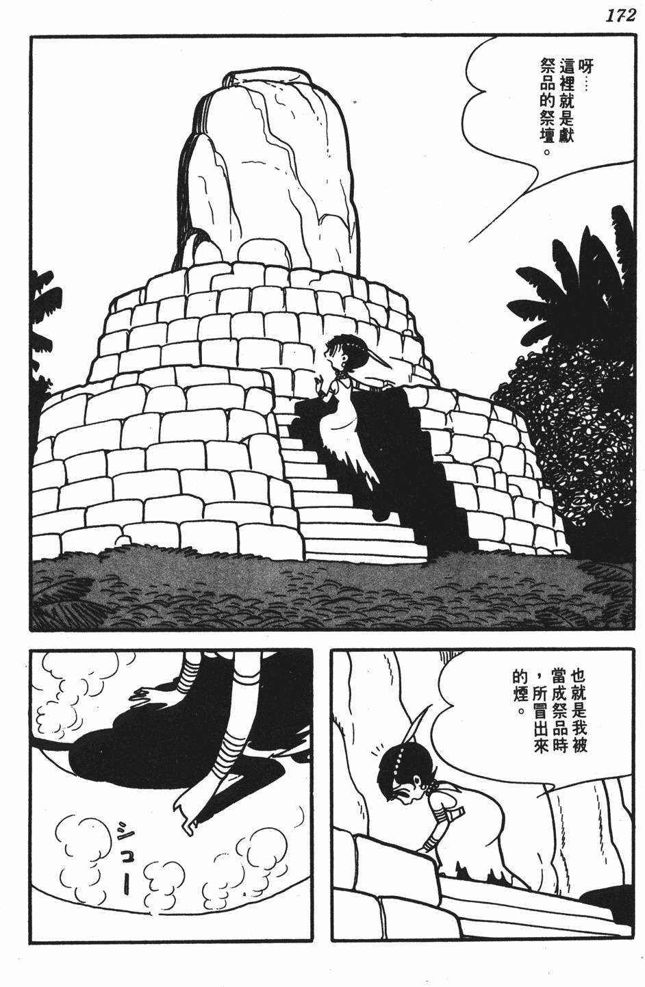 第167页