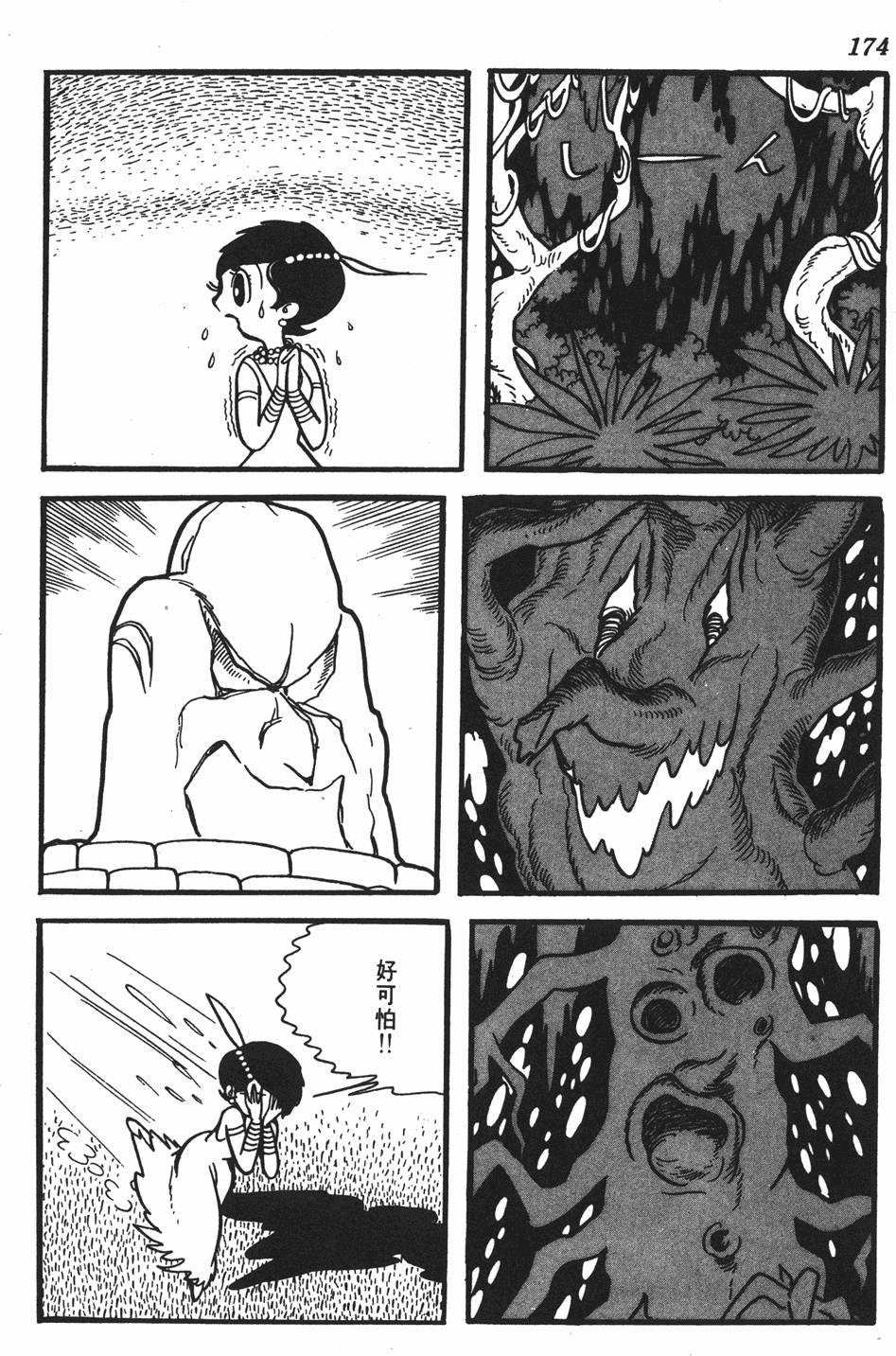 第169页