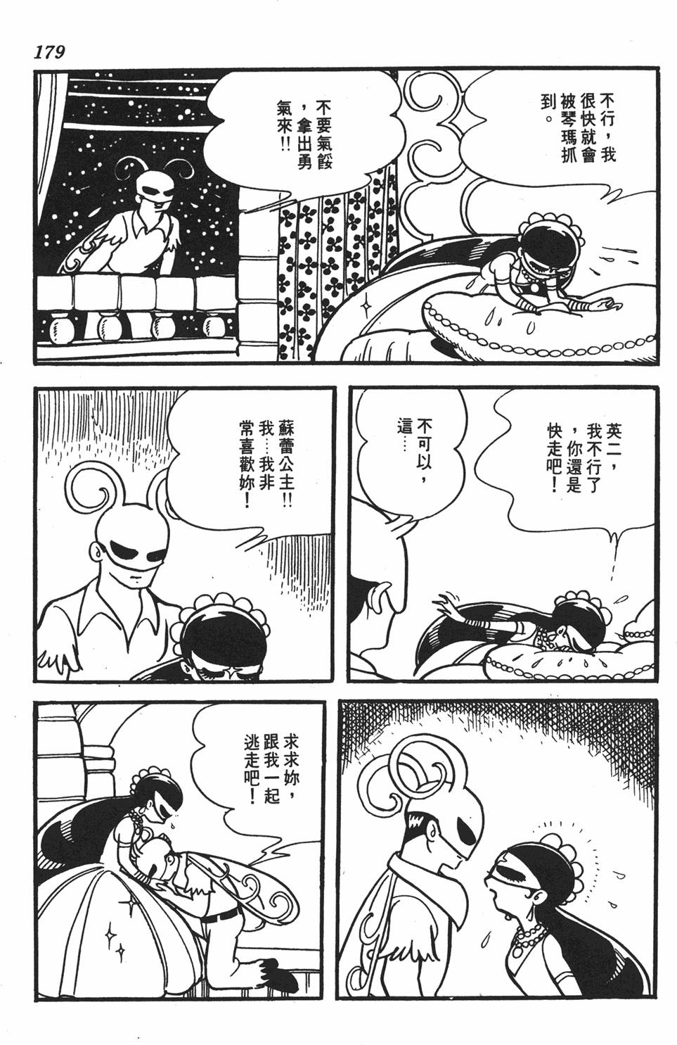 第174页