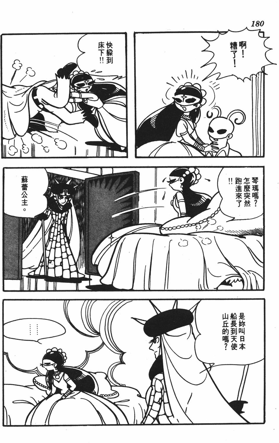 第175页