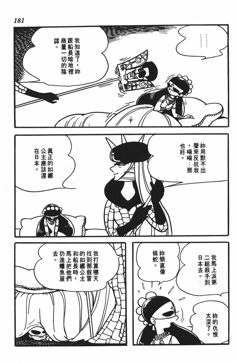第176页