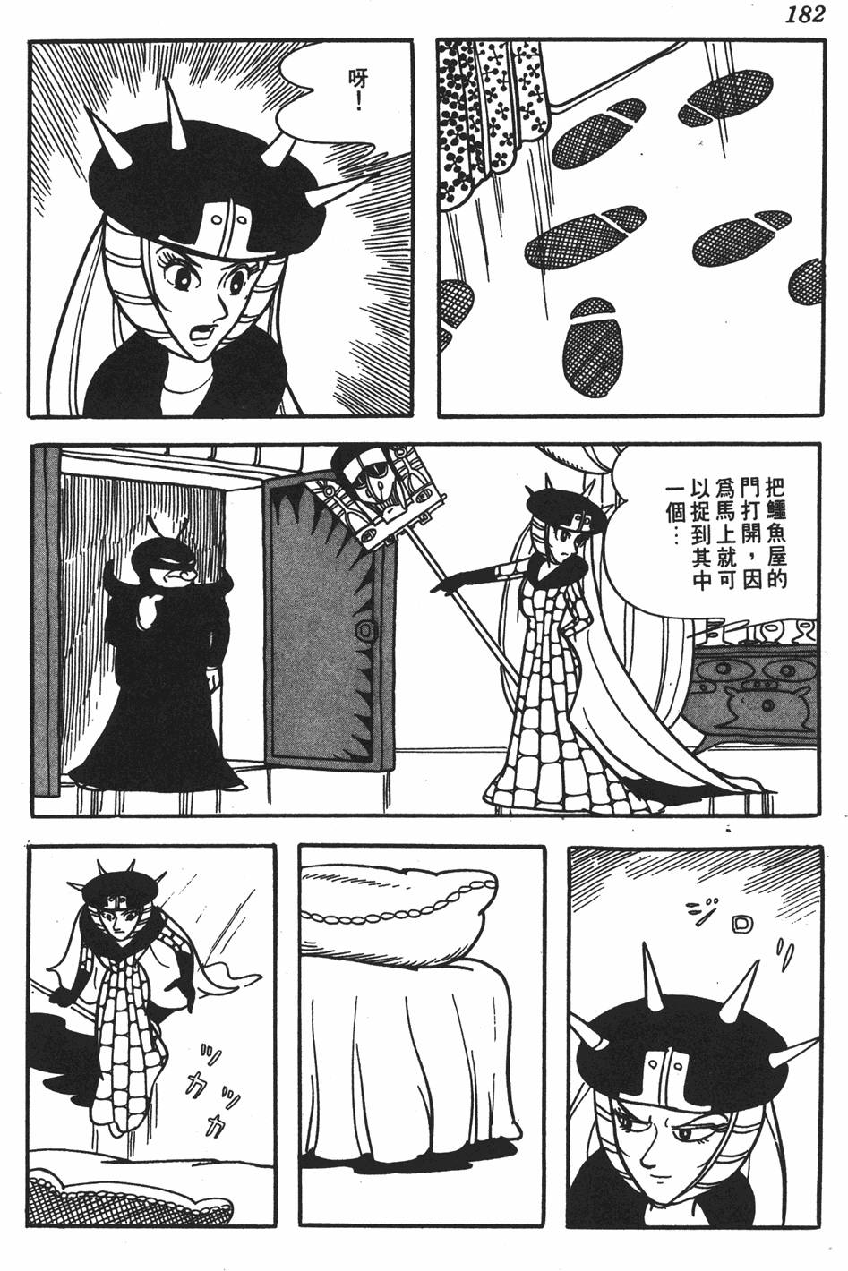 第177页