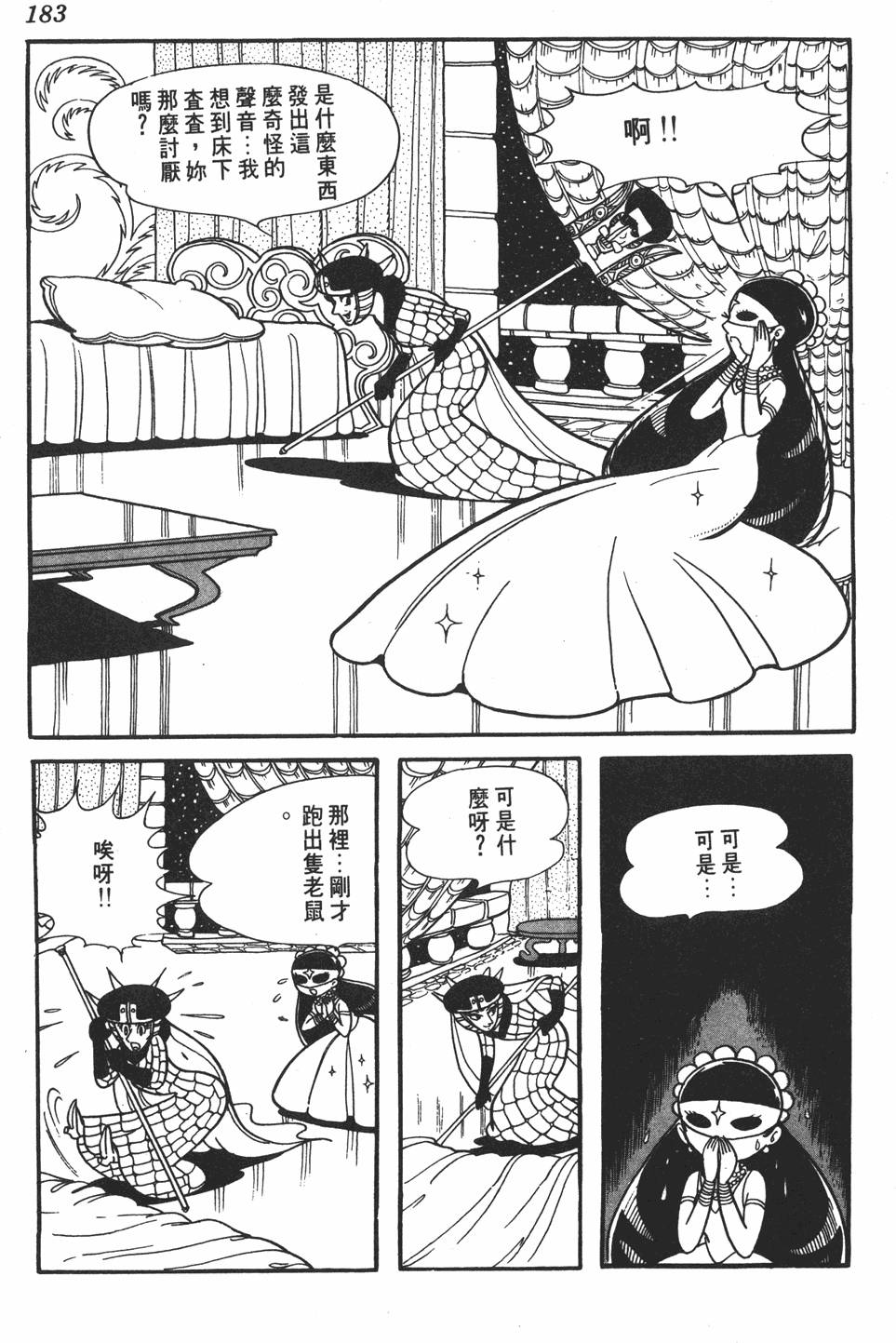 第178页