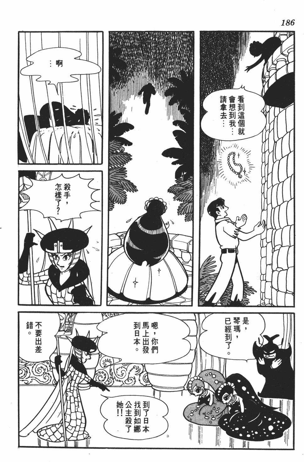 第181页