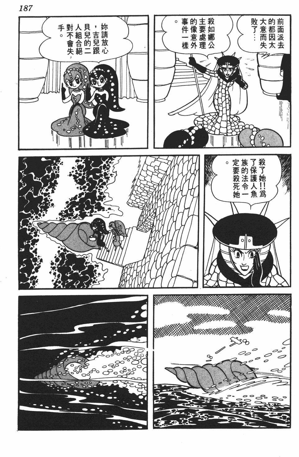 第182页